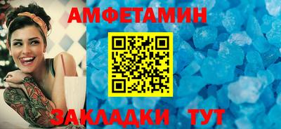 мяу мяу кристалл Кулебаки