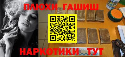 бошки Кумертау