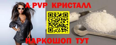 крисы Кунгур