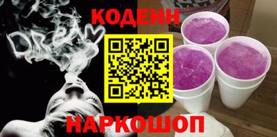 мяу мяу кристалл Кулебаки