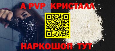 крисы Кунгур