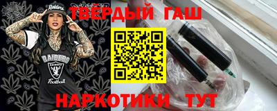 герыч Краснознаменск