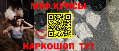 крисы Кунгур
