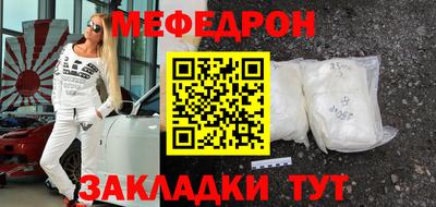 крисы Кунгур