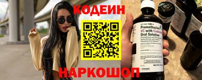 мяу мяу кристалл Кулебаки
