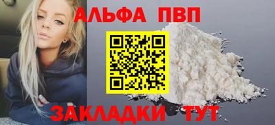 мефедрон Краснокаменск