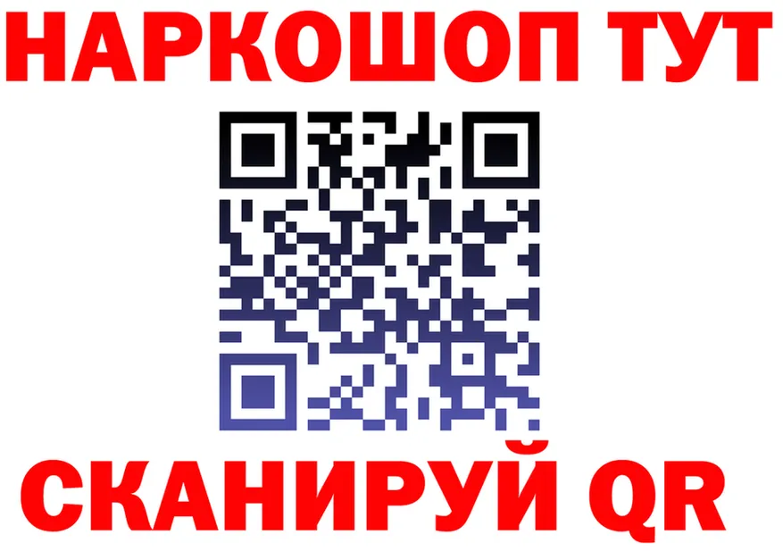БУТИРАТ оксана зеркало это mega Коммунар