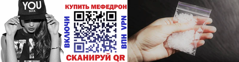 купить  цена  Коммунар  МЯУ-МЯУ мяу мяу 