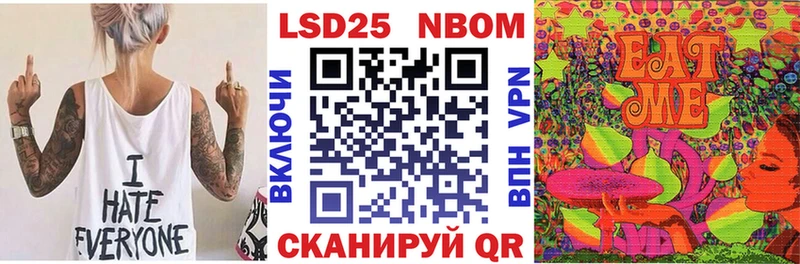 Наркотические марки 1,8мг  мориарти клад  Коммунар  ОМГ ОМГ маркетплейс 