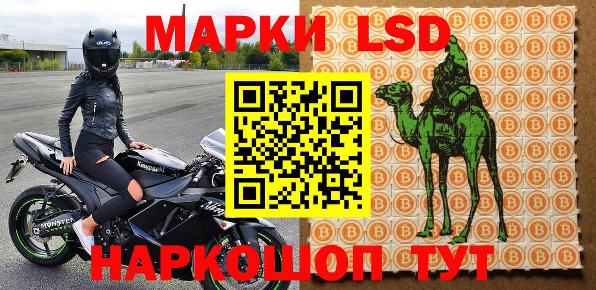 Коммунар  Марки 25I-NBOMe 1,8мг  закладка  Вход с VPN  Марки 25I-NBOMe 1,8мг 