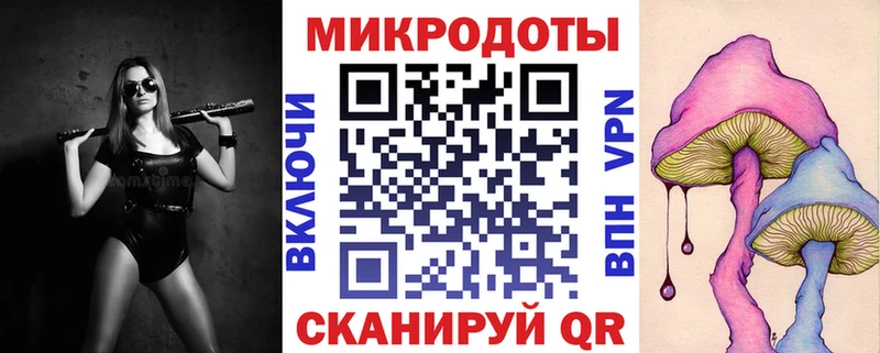 Галлюциногенные грибы Magic Shrooms Коммунар