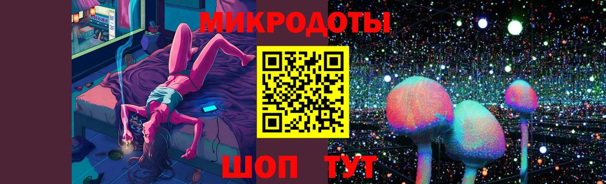Галлюциногенные грибы GOLDEN TEACHER  Псилоцибиновые грибы Magic Shrooms  Коммунар  Вход с VPN 