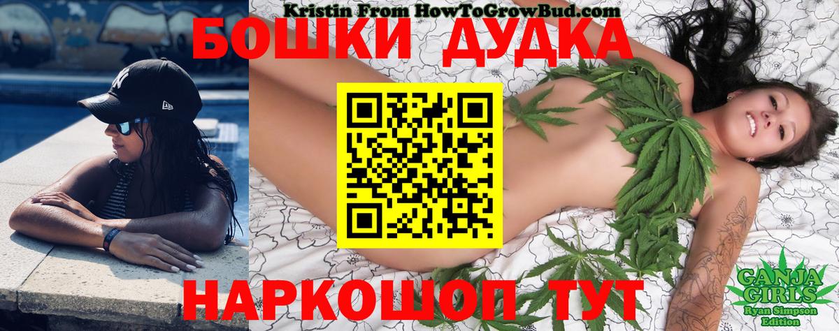 Конопля конопля  Вход с VPN  Шишки марихуана планчик  Канабис конопля  Коммунар 